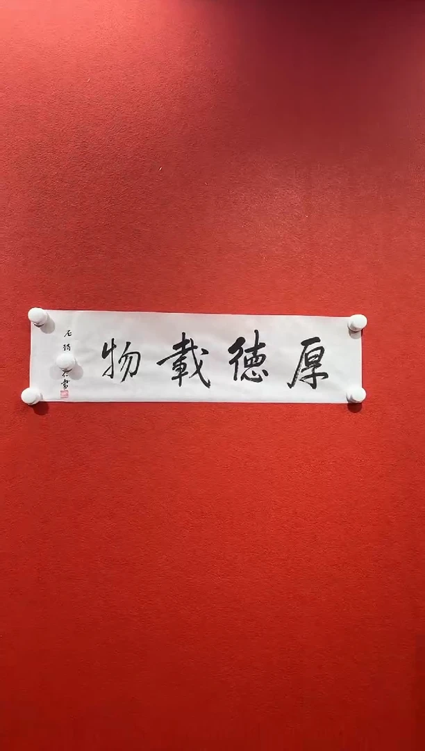 书法经典书画精选作品