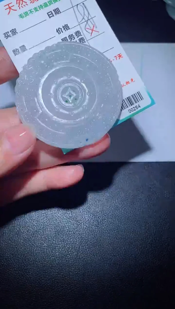【闪购商品】定制翡翠定制毛货未镶嵌定制毛货00264