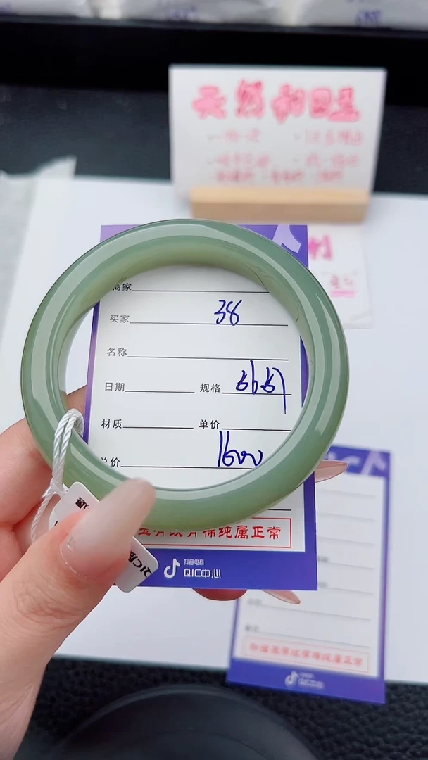 未镶嵌手镯和田玉38碎玉微色差T4