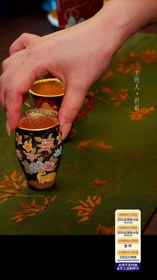 茶杯紫砂【宜景窑紫砂金杯系列】杯子