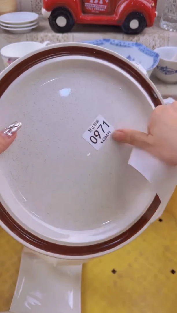 971默认微瑕，满20元包邮1