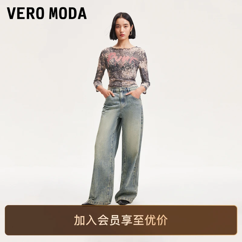 Vero Moda牛仔裤早秋新款高腰复古做旧阔腿裤休闲洋气小众老钱风