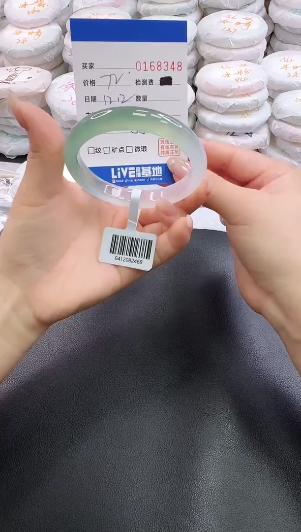 手镯玛瑙/玉髓未镶嵌8348