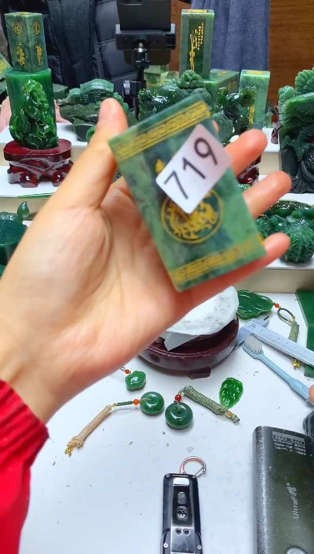 未镶嵌和田玉挂件1微瑕