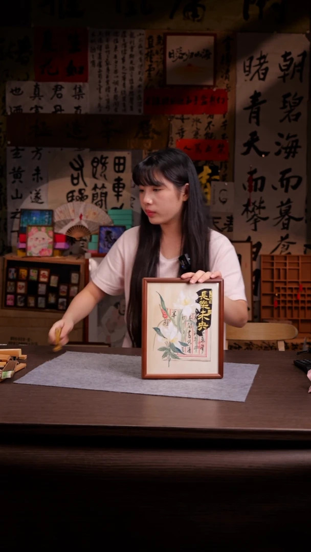 国画小**鱼248-10寸s框-哈哈-