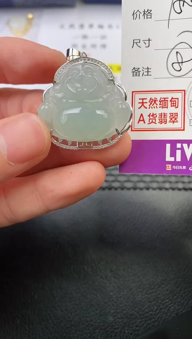 颈饰银S925镶嵌翡翠⬆****️挂件