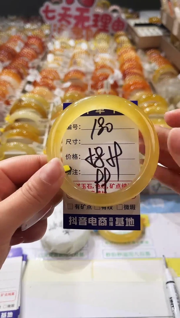 未镶嵌手镯石英质玉180  58-59