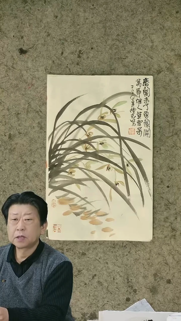 国画温德志老师禅意小品  25*40cm