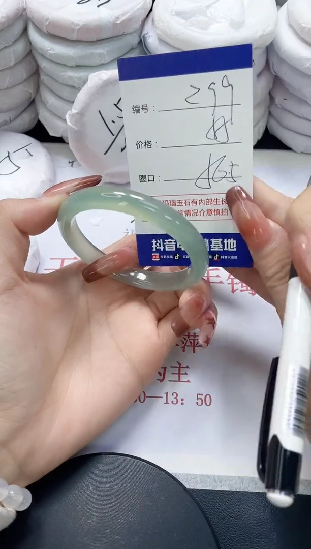 未镶嵌手镯玛瑙/玉髓299