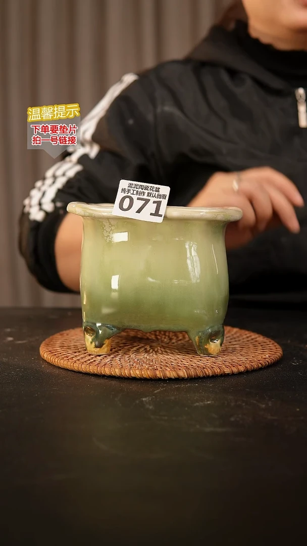 瓷片071内口径约12  外高约11