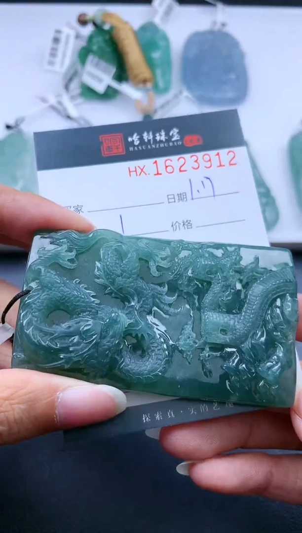 【闪购商品】翡翠挂件未镶嵌哈轩 挂件1