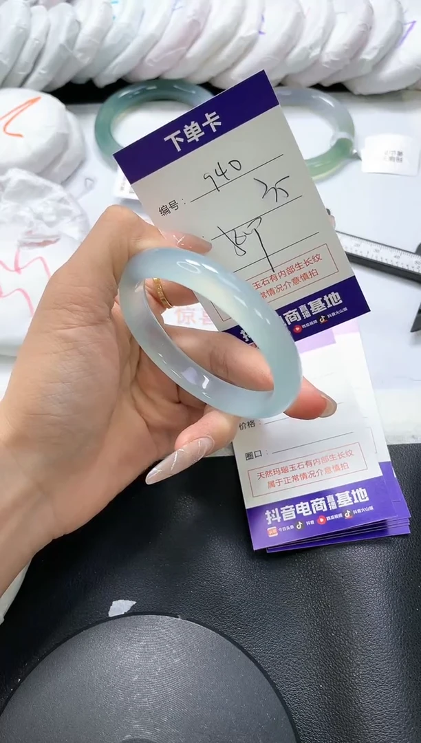 手镯玛瑙/玉髓未镶嵌940