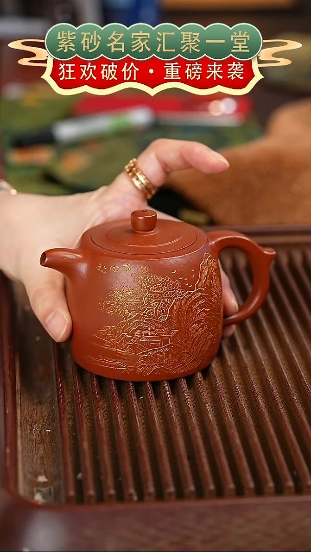 茶壶紫砂宜兴紫砂