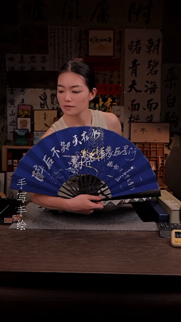 国画850-10寸 手写 扇子-王