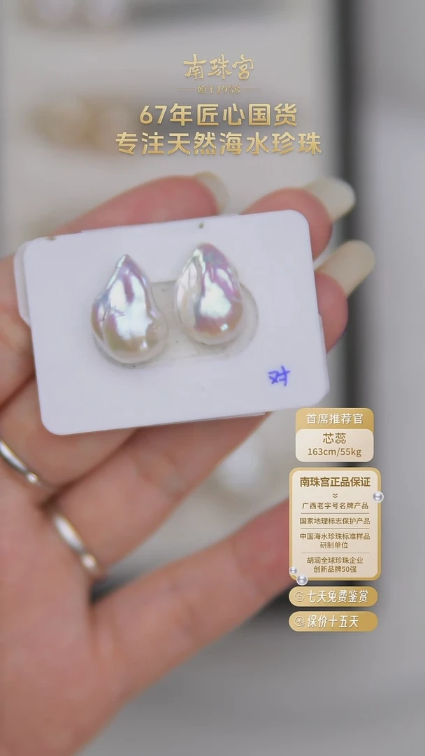 未镶嵌耳饰淡水珍珠10-11mm