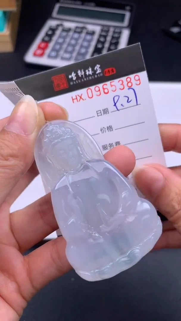吊坠(不含链)未镶嵌翡翠哈轩  挂件1