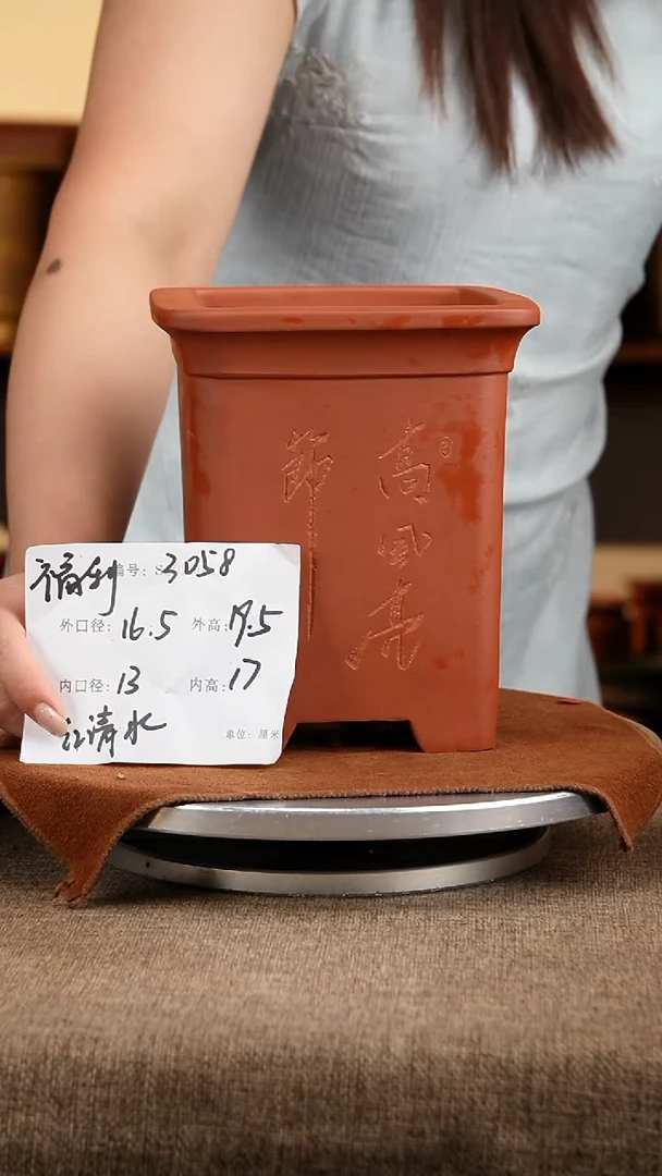 紫砂花盆花卉工艺3058