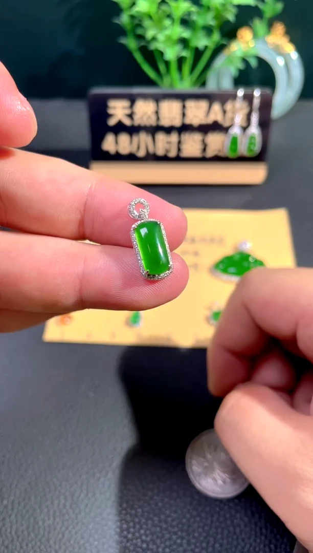 颈饰18K金镶嵌翡翠翡翠