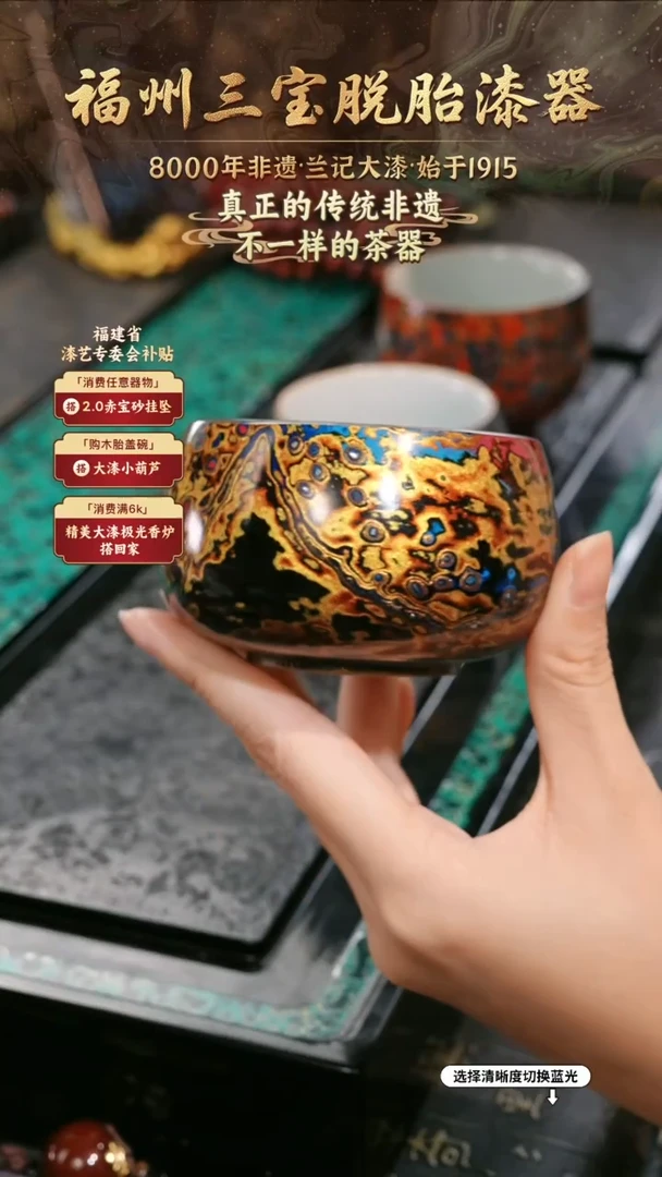 兰记手工漆器-一物一拍 以商品图片为主