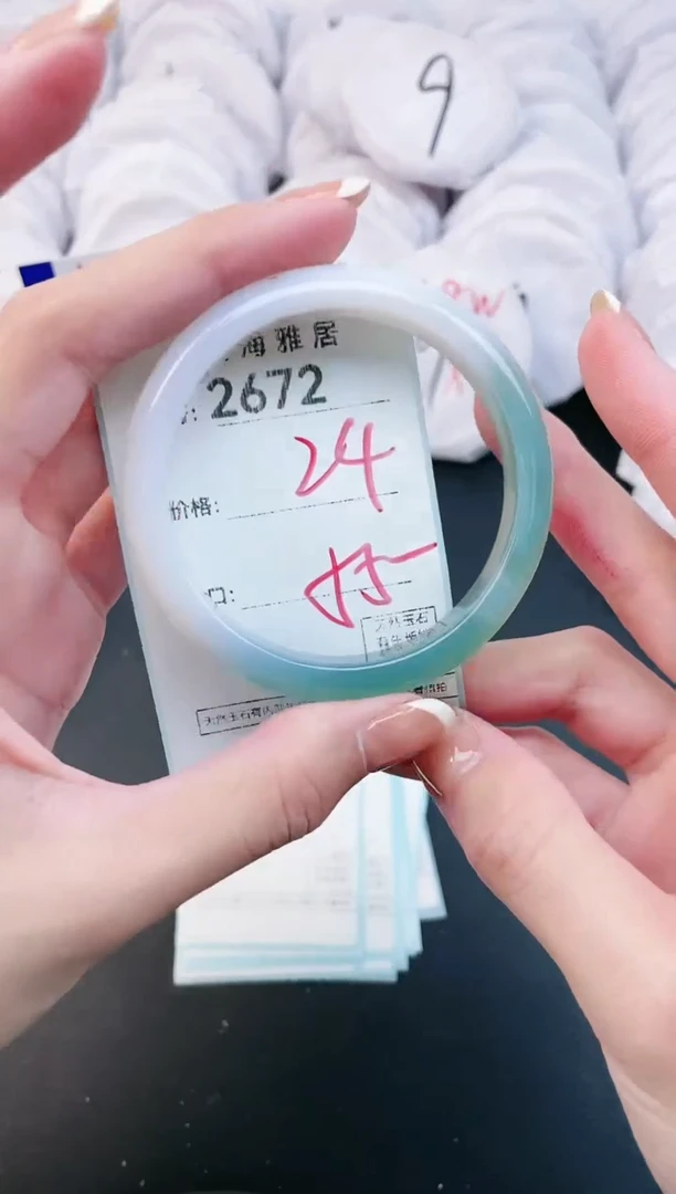 【闪购商品】玛瑙/玉髓手镯未镶嵌2672