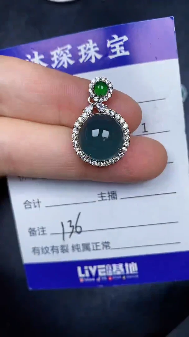 银S925镶嵌戒指翡翠1360