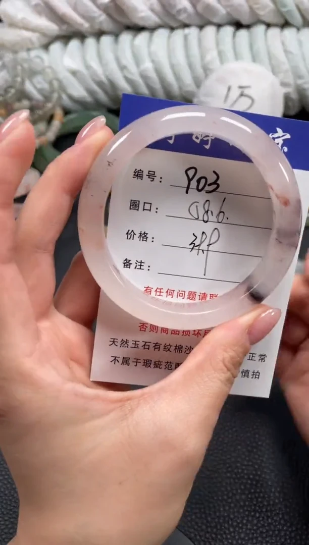 未镶嵌手镯石英质玉58