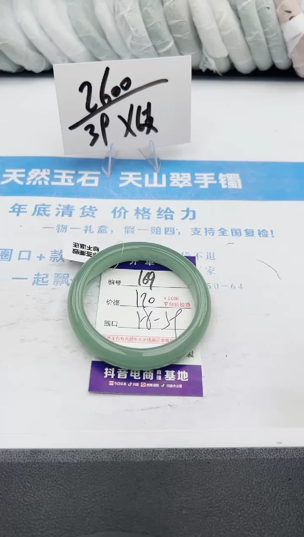 【闪购商品】石英质玉手镯未镶嵌z169-DB58-59