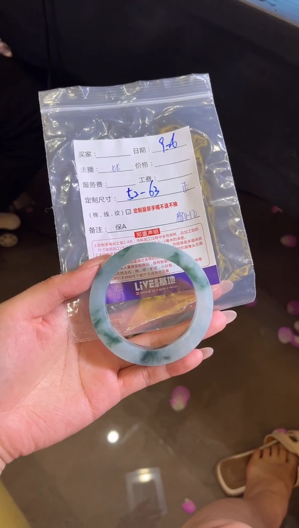 未镶嵌手镯定制翡翠Z****z定制手镯不退不换