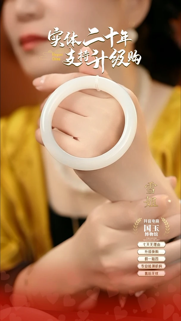 未镶嵌手镯和田玉白玉57+