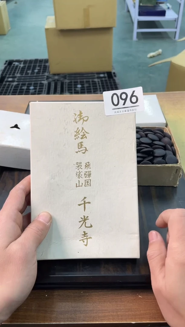 【闪购商品】啊啊啊啊啊啊啊啊096