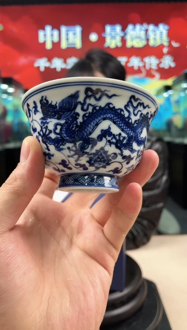 摆件瓷景德镇陶瓷23-43