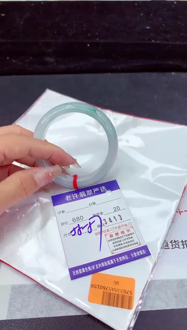 翡翠手镯未镶嵌11111111