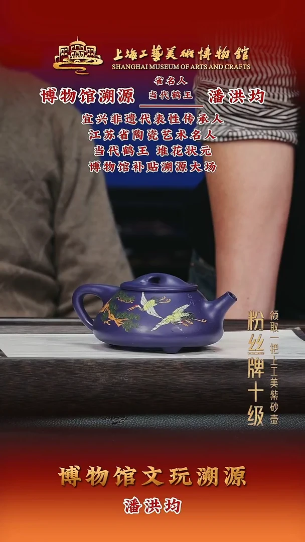 茶壶紫砂紫砂茶壶68-景舟石瓢-墨蓝泥-300cc