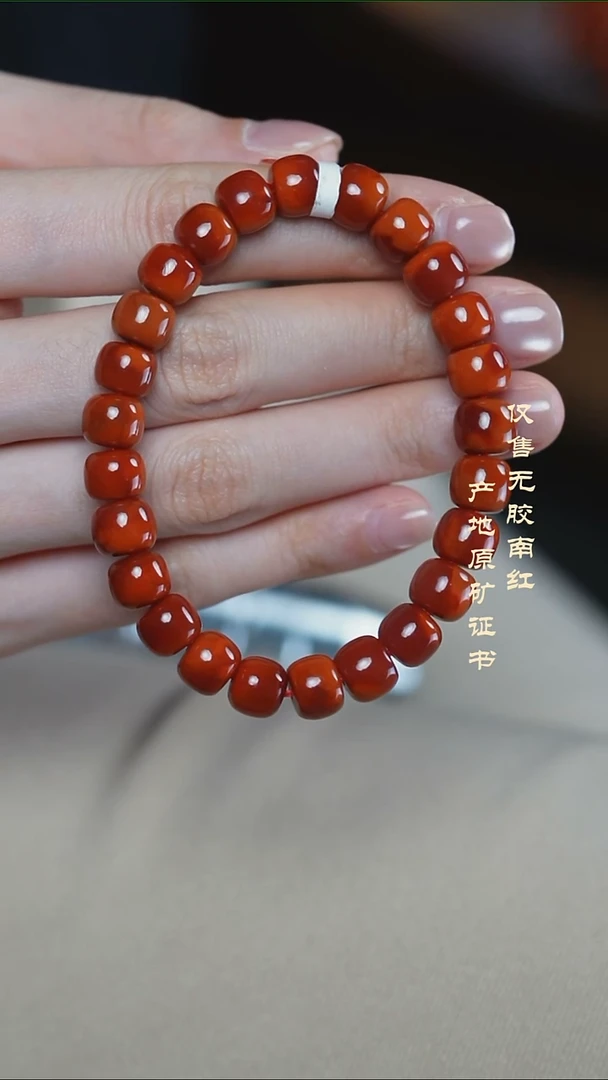 未镶嵌手串南红玛瑙玫锦@@SCMJ单-8.5mS老型手工