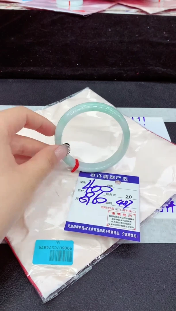 未镶嵌手镯翡翠11