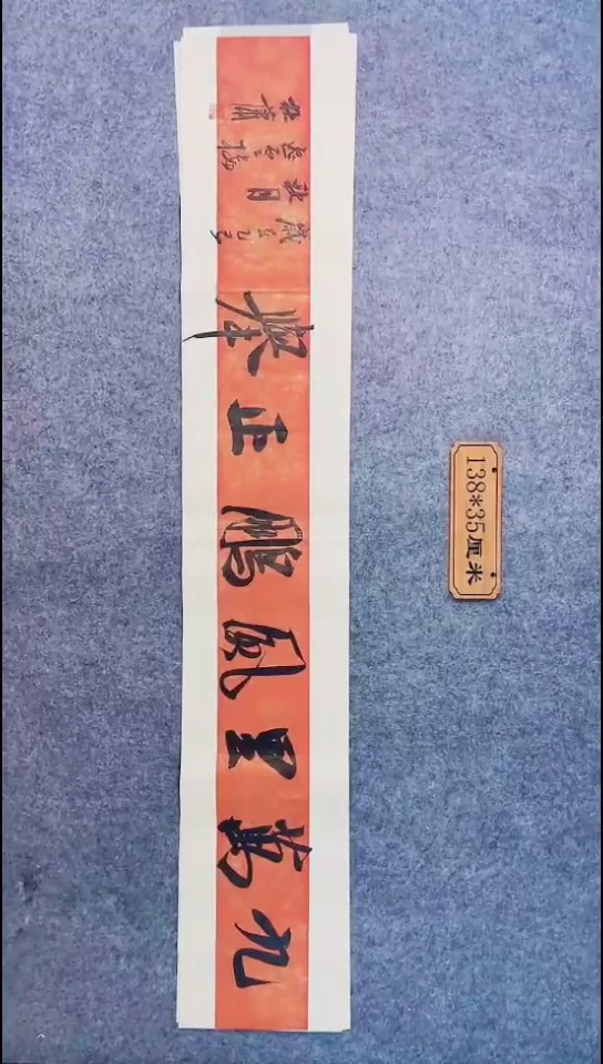 书法108中书协 杜潇书法放漏