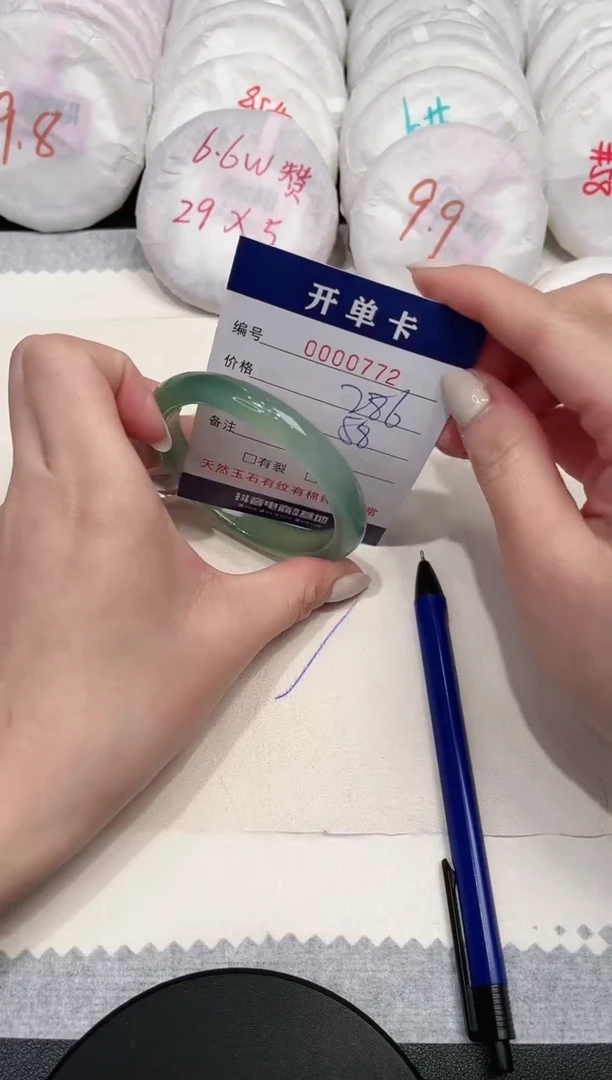 【闪购商品】玛瑙/玉髓手镯未镶嵌772