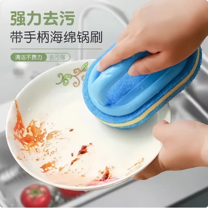 加厚海绵厨房浴室百洁瓷砖玻璃洗手池清洁刷灶台锅灶墙面立净去污