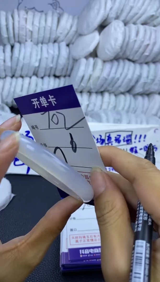 手镯玛瑙/玉髓未镶嵌702