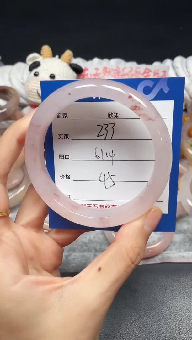 未镶嵌手镯石英质玉233