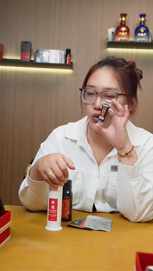 小叶紫檀手串/手链口腔膏  10瓶水  15g紫檀膏