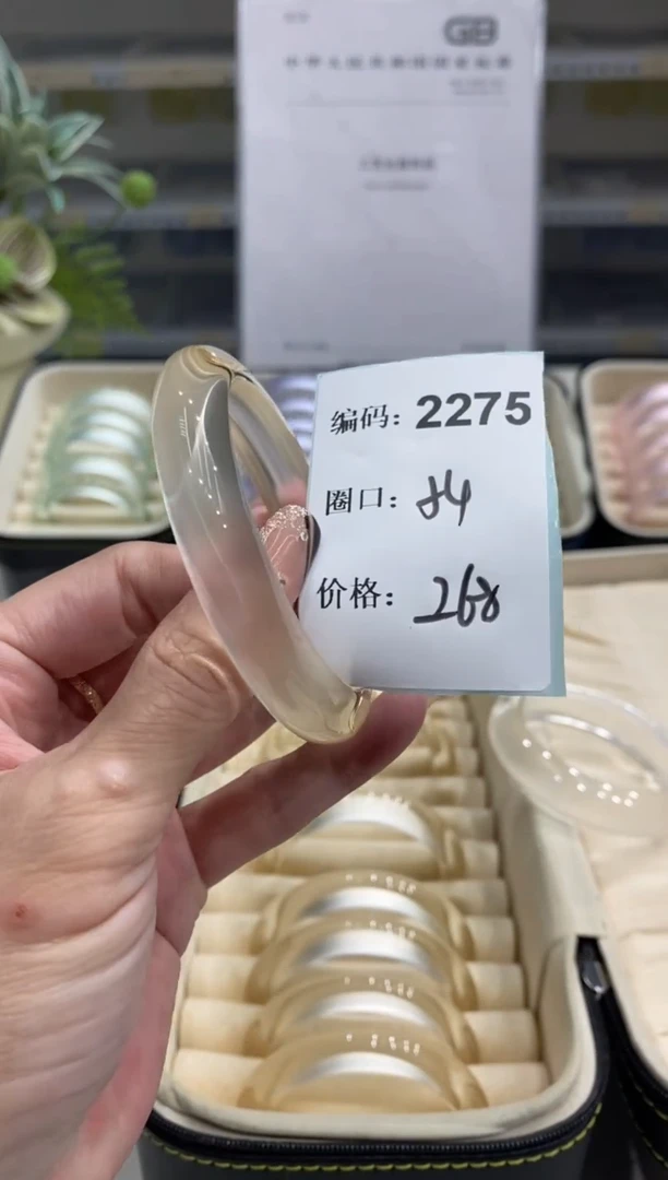 非金属无编码2275