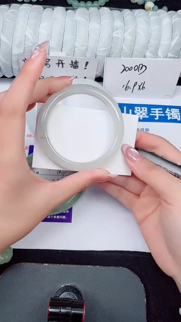 未镶嵌手镯石英质玉110-56/57