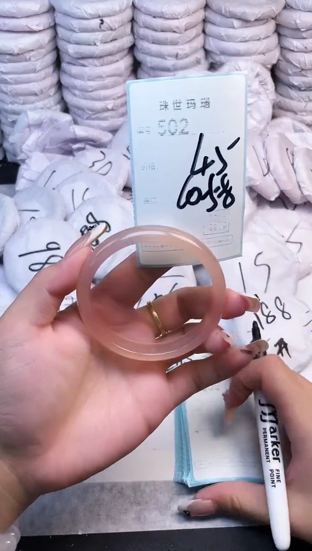 手镯玛瑙/玉髓未镶嵌502