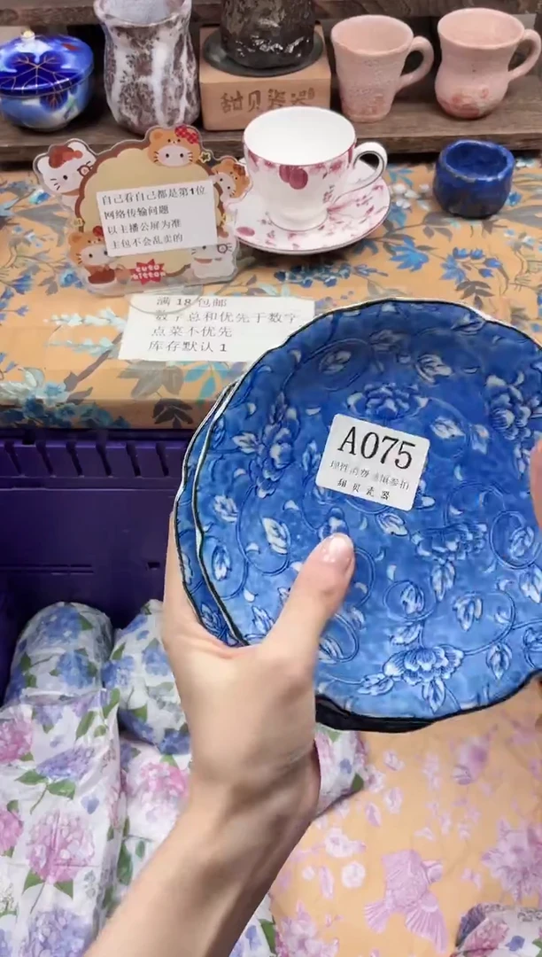 瓷片七***️                A075