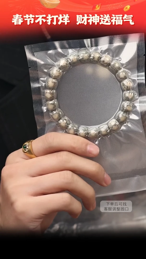 【闪购商品】星月菩提手串11*10眼睛