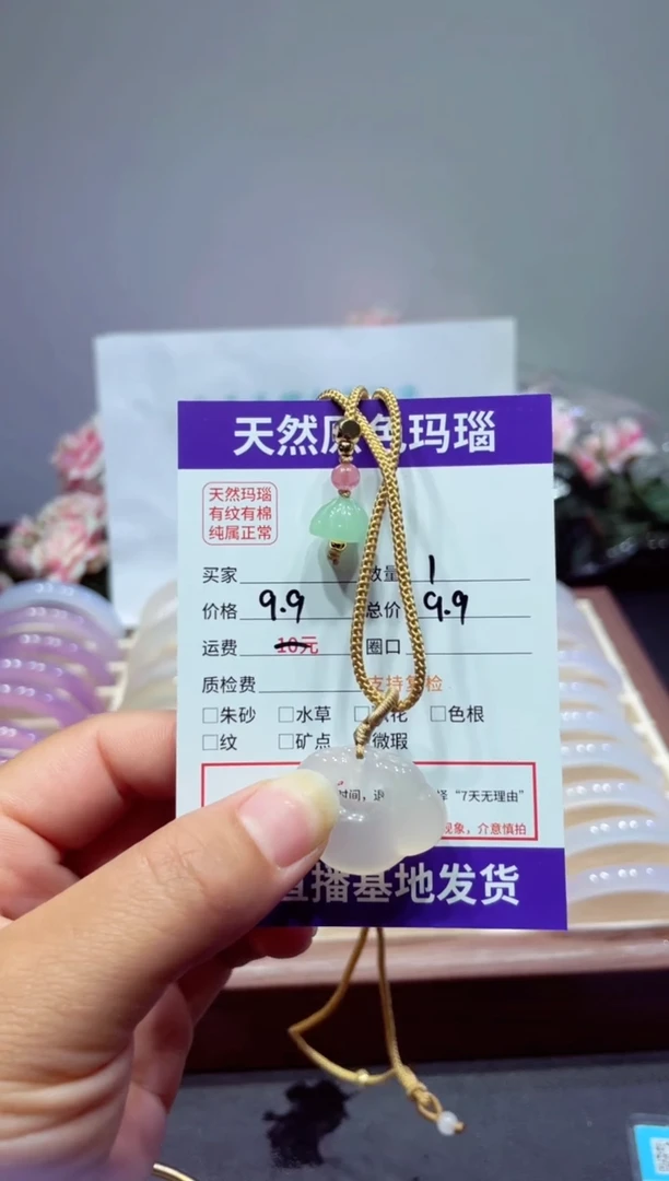 玛瑙/玉髓手镯未镶嵌玛瑙玉髓