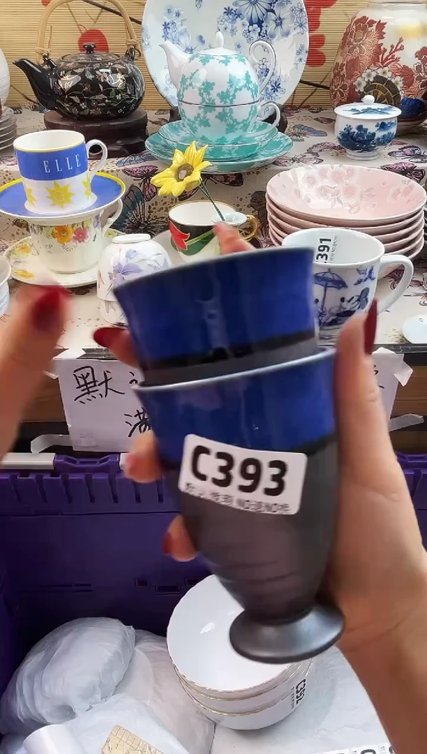 科*==============c393