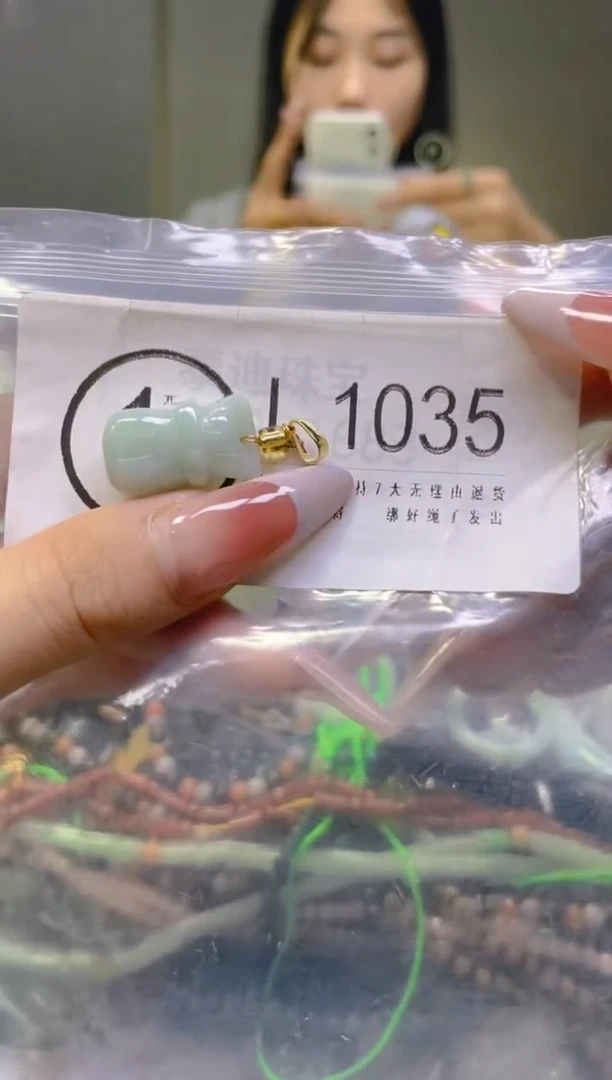 翡翠未镶嵌颈饰/L/翡翠A货一图一物