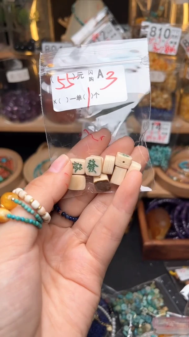 琥珀未镶嵌珠宝奇石A3